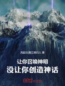 �����ٻ�������û���㴴����