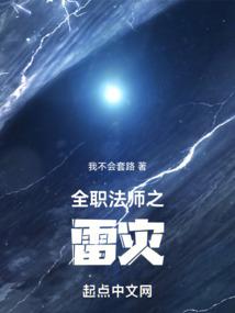 ȫְ��ʦ֮����