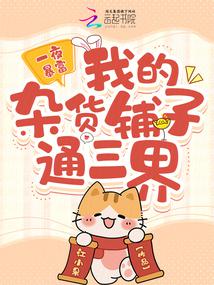 һҹ�������ҵ��ӻ�����ͨ����