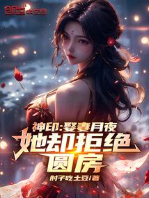 ��ӡ��Ȣ����ҹ����ȴ�ܾ�Բ����