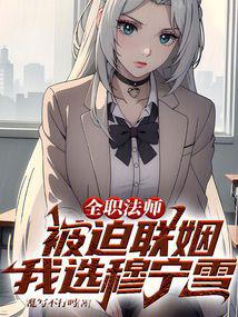 ȫְ��ʦ��������������ѡ����ѩ