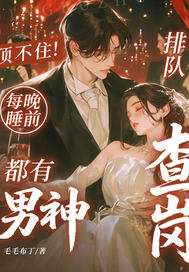 ����ס��ÿ��˯ǰ�����������ŶӲ��