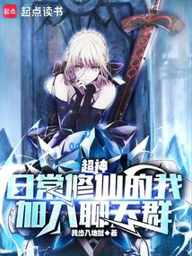 �����ճ����ɵ��ң���������Ⱥ