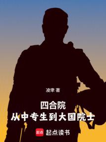 �ĺ�Ժ������ר�������Ժʿ