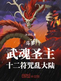 ���ޣ����ʥ����ʮ�������Ҵ�½