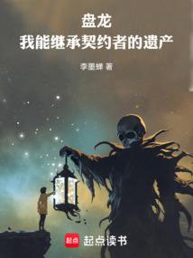 ���������ܼ̳���Լ�ߵ��Ų�