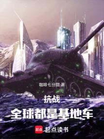 ��ս��ȫ���ǻ��س�