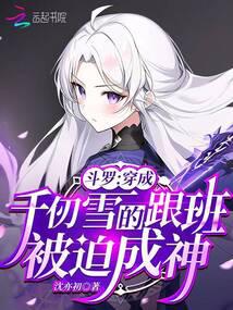 ���ޣ�����ǧ��ѩ���࣬���ȳ���