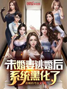 δ�����ӻ��ϵͳ�ڻ���