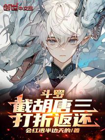 ���ޣ��غ����������۷���