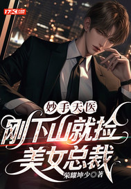 ������ҽ������ɽ�ͼ���Ů�ܲ�