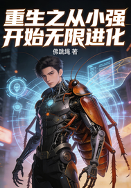 ����֮��Сǿ��ʼ���޽���