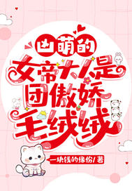 ���ȵ�Ů�۴������Ű���ë����