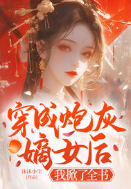 �����ڻҵ�Ů��������ȫ��